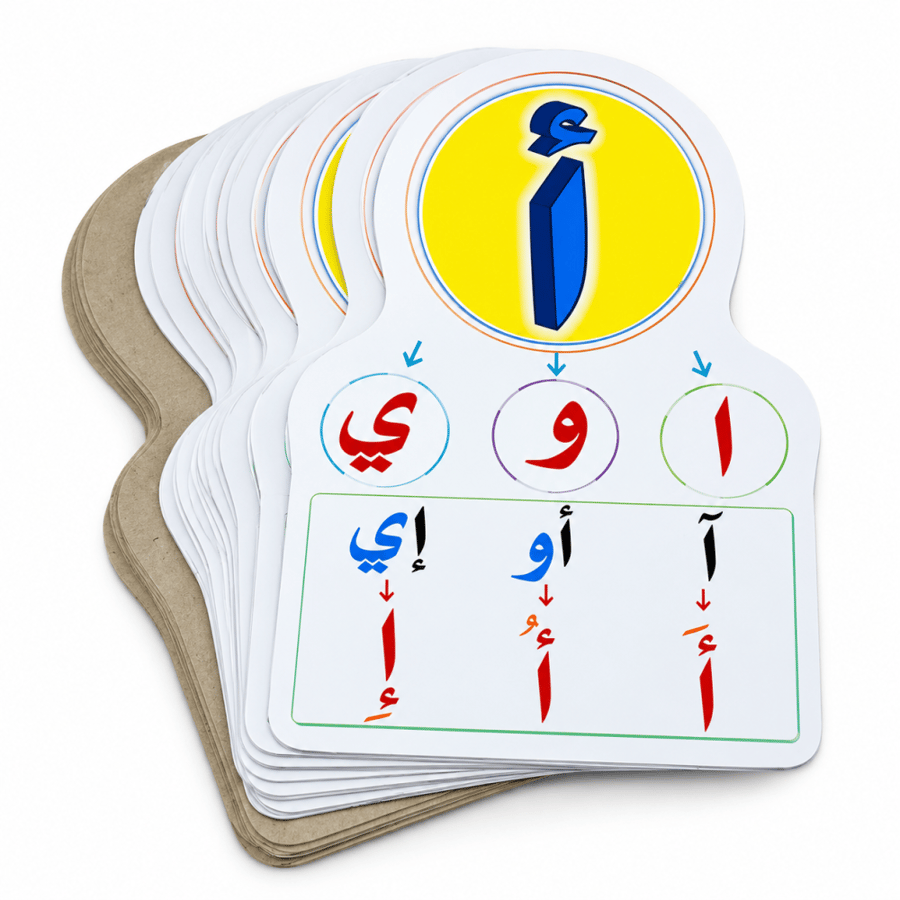 كروت الحروف وحركاتها