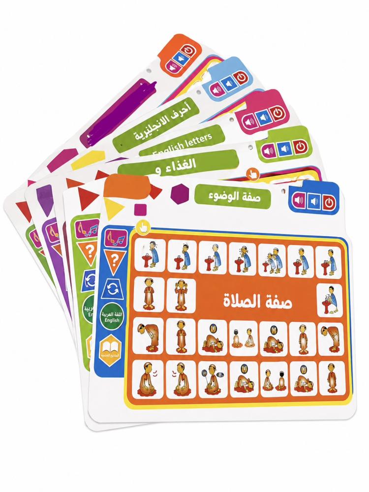 سبورة ناطقة جهاز تعليم متكامل