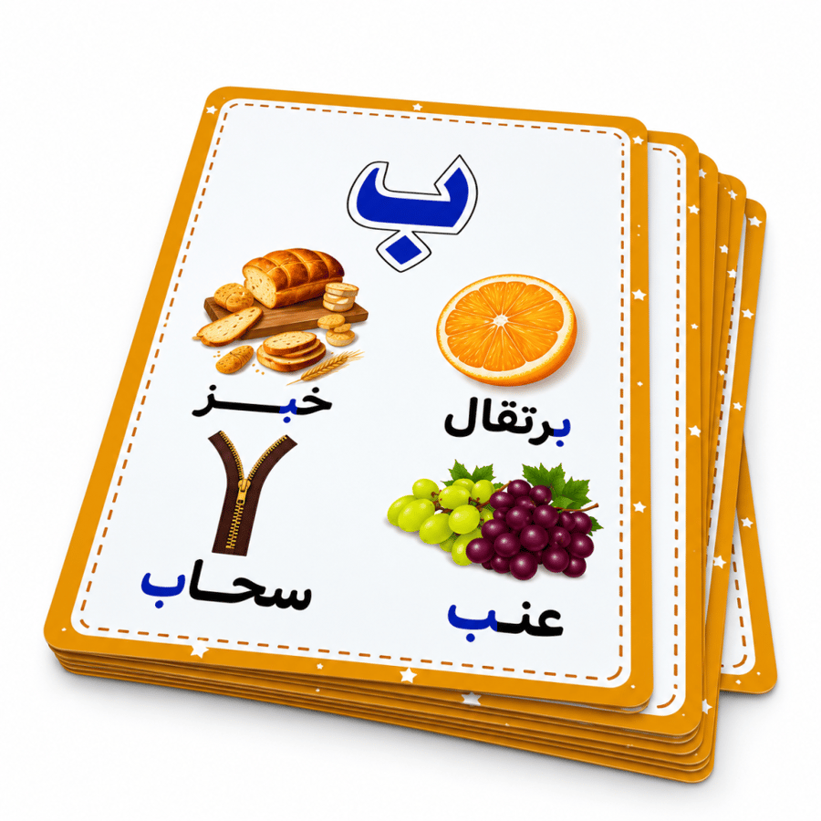 كروت الحروف المصورة