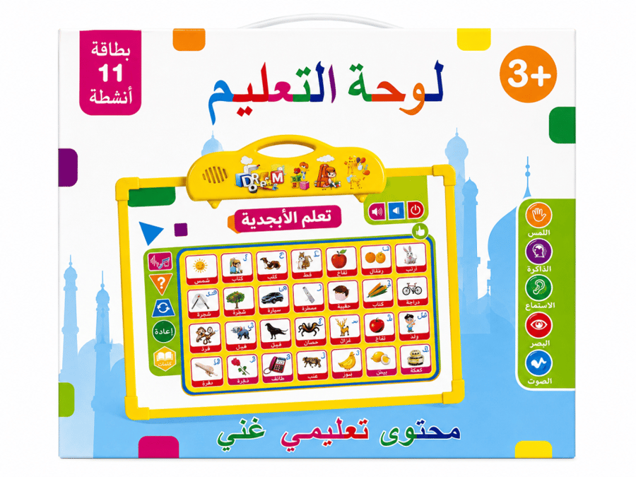 سبورة ناطقة جهاز تعليم متكامل