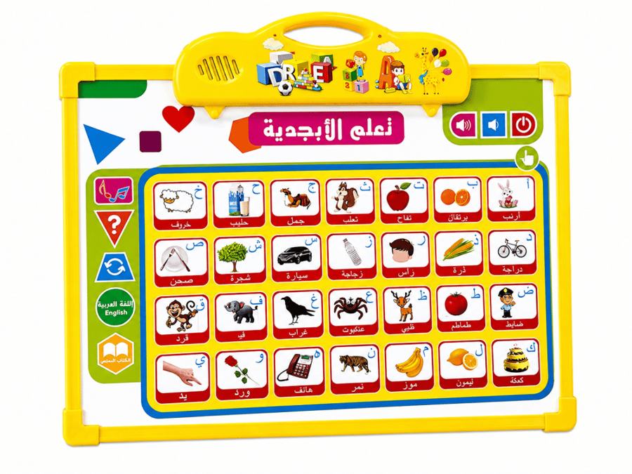 سبورة ناطقة جهاز تعليم متكامل