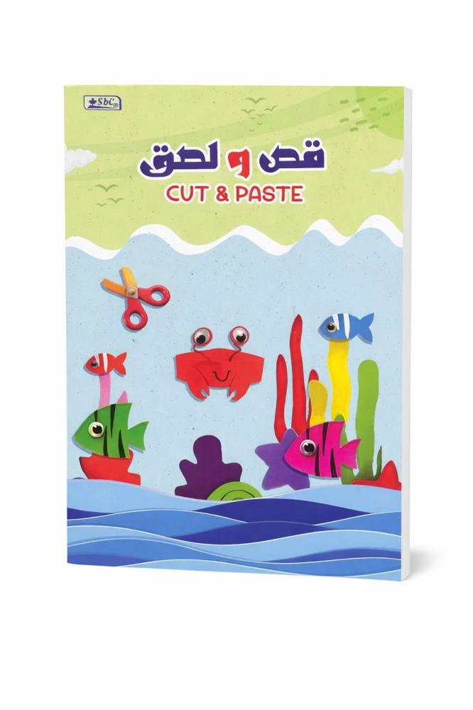 قص ولصق وسط 22*16سم SBC