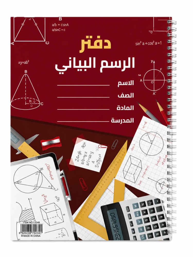 دفتر رسم بياني A4