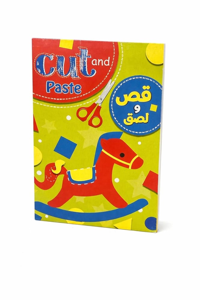 قص ولصق 15*10 SBC