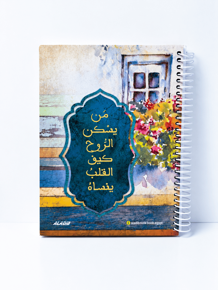 🌸 دفتر سلك مجلد 100 ورقة