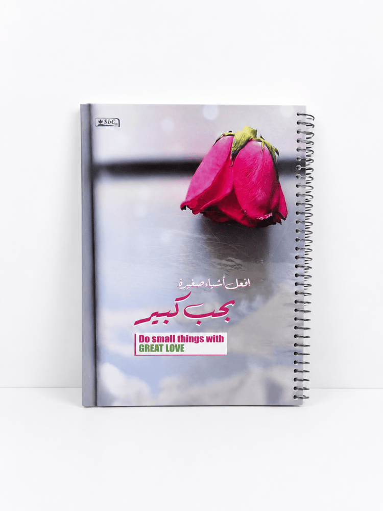 📐 دفتر سلك مجلد "SBC" عربي – حجم A4 الفاخر (150 ورقة)