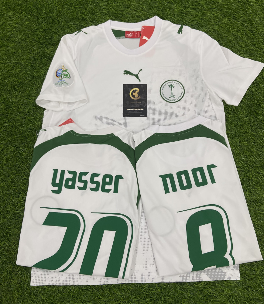 طقم السعودية 2006 كلاسيك