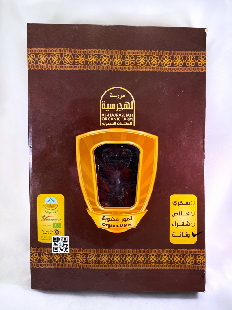 ونانة عضوي ضمد يدوي
