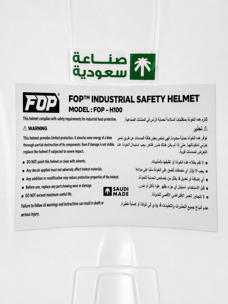 SAUDI MADE SAFETY HELMET