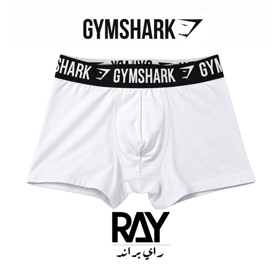 بوكسر جيم شارك ( سروال داخلي ) ابيض قطعة واحدة - Gymshark Boxer