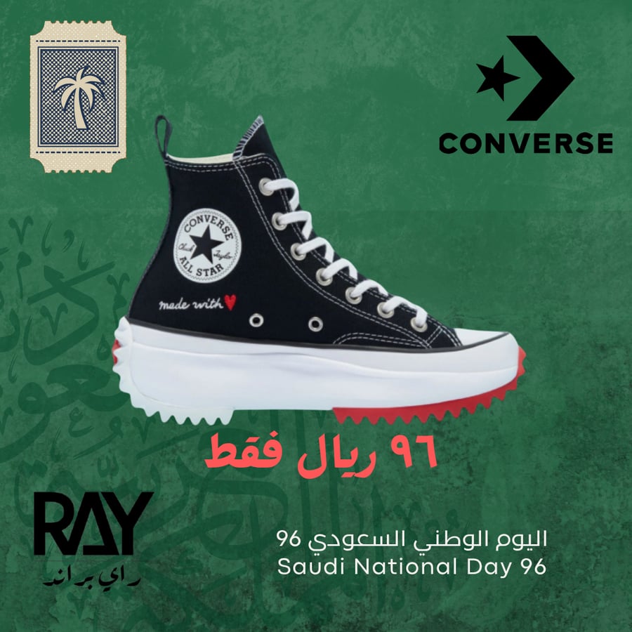 Converse MADE WITH LOVE sneaker كونفرس