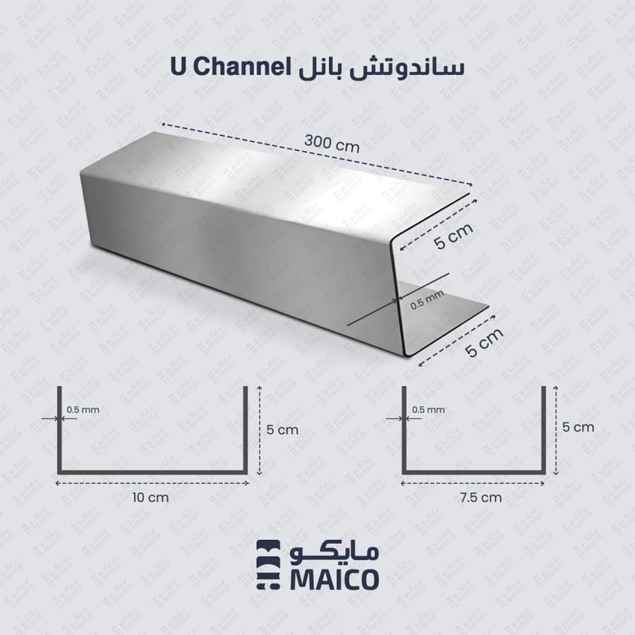 المواصفات الفنية ليو تشانل ساندوتش بانل 7.5 سم و 5 سم