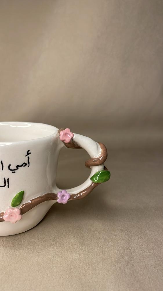 كوب - أمي اليسر في عالم العسر