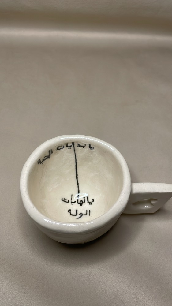 كوب - يا بدايات المحبه يا نهايات الوله-