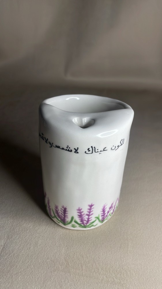 كوب - الكون عيناك لا شمس ولا قمر -