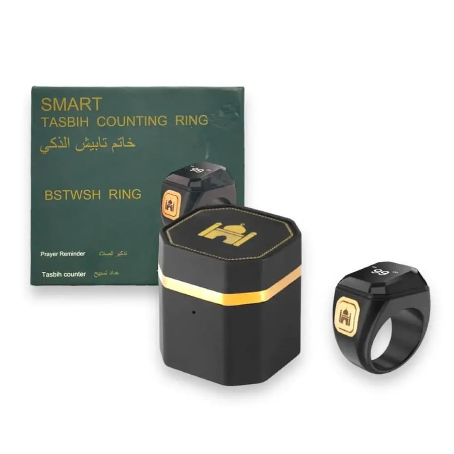 خاتم التسبيح BSTWSH RING