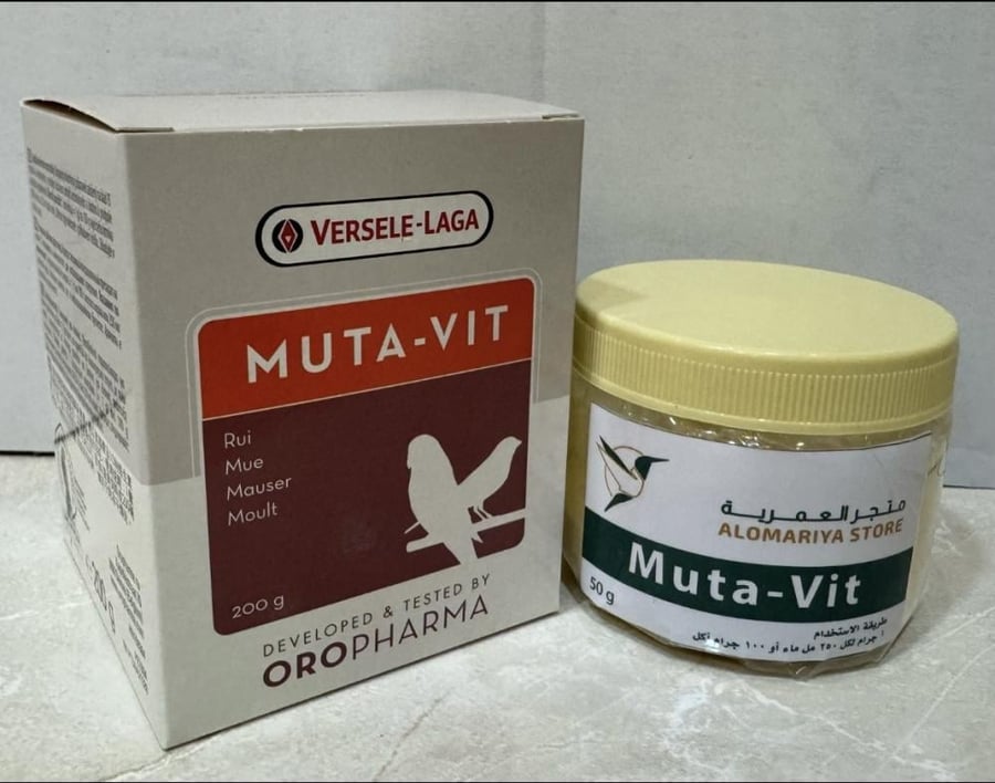 موتا فيت لدعم الريش فرسلاقا تعبئه يدوية MUTA VIT VERSELE LAGA 50G