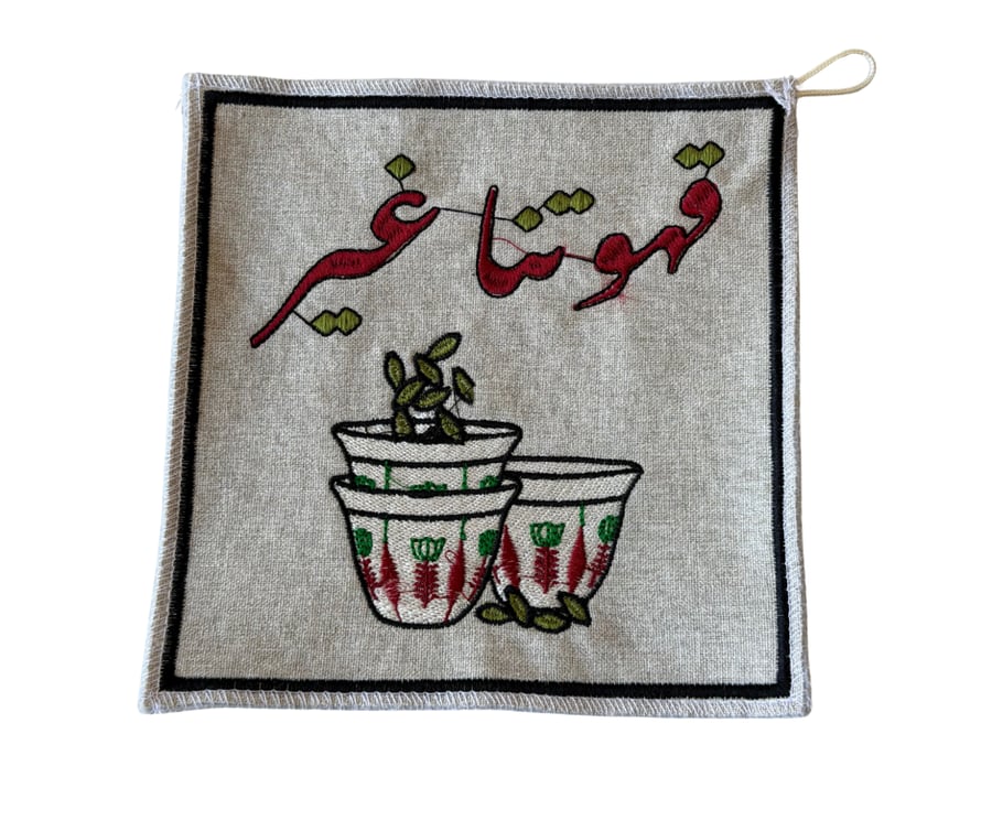 بيز عبارات