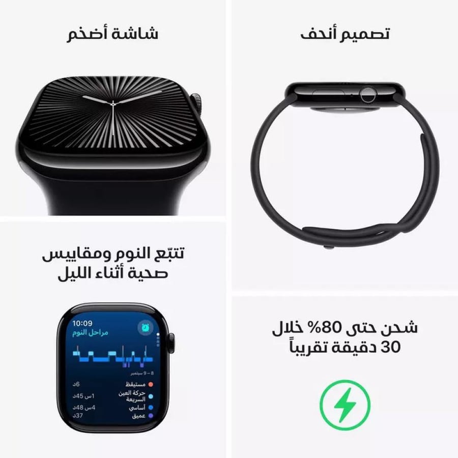 سوار ميلانيز ذهبي فخم بمشبك مغناطيسي لساعة ابل