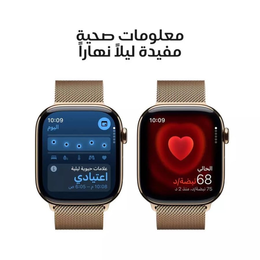 ساعة ابل 10 تيتانيوم ذهبي تدعم الشحن السريع