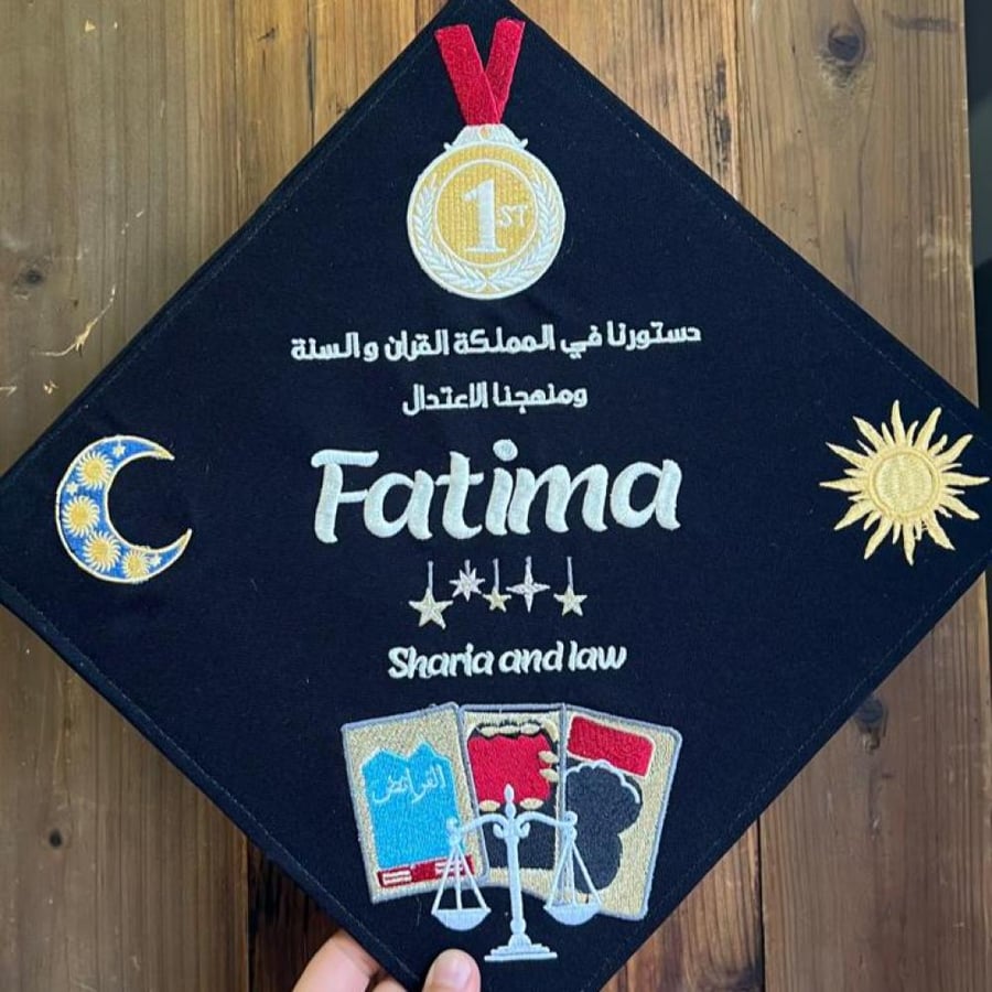 قبعة تخرج فاطمة محاماة