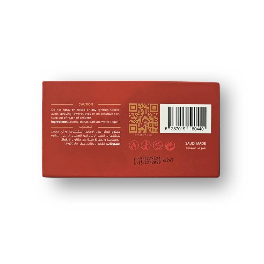 Redsea Breezes Perfume