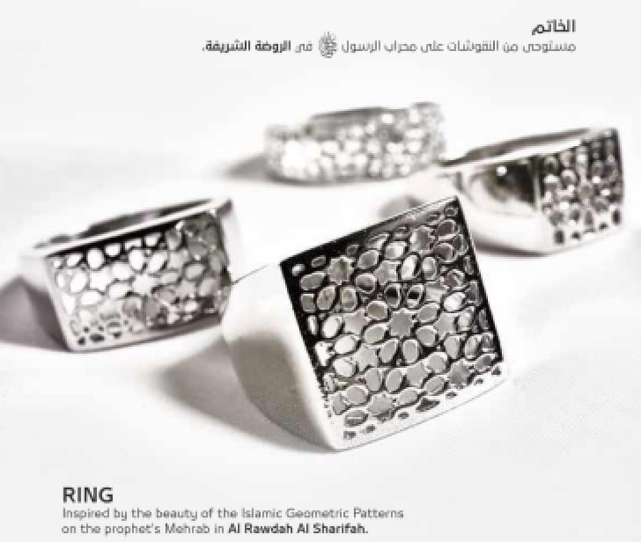 Arabesque Silver Ring