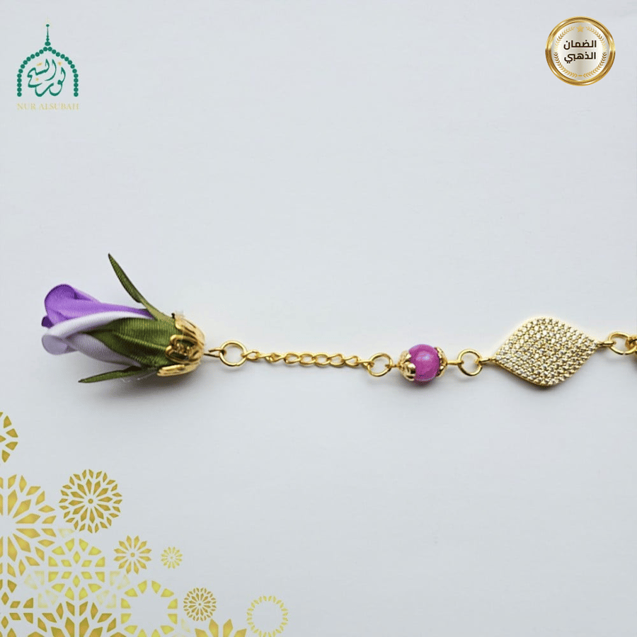 طقم من سبحة وفاصل قرآني