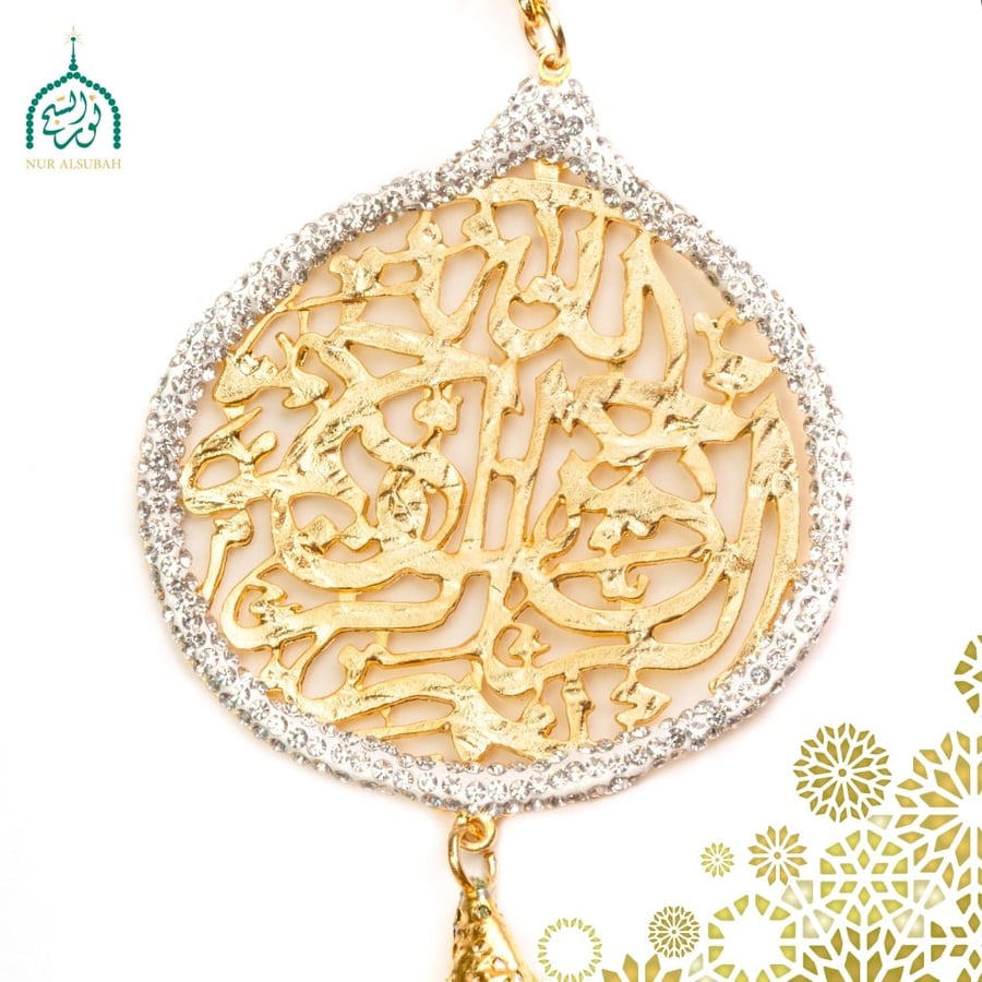 سبحة من حجر  الفلوريت الطبيعي