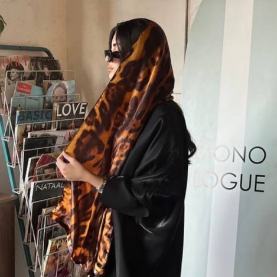 طرحة نمرية