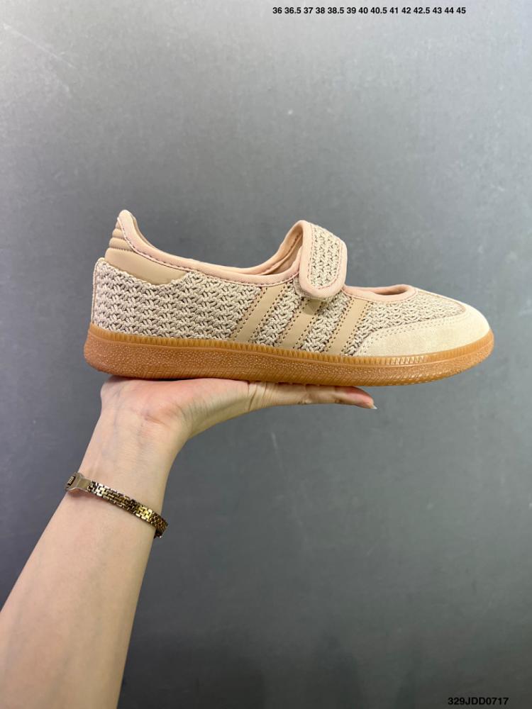 حذاء أديداس سامبا -Adidas Samba Jane