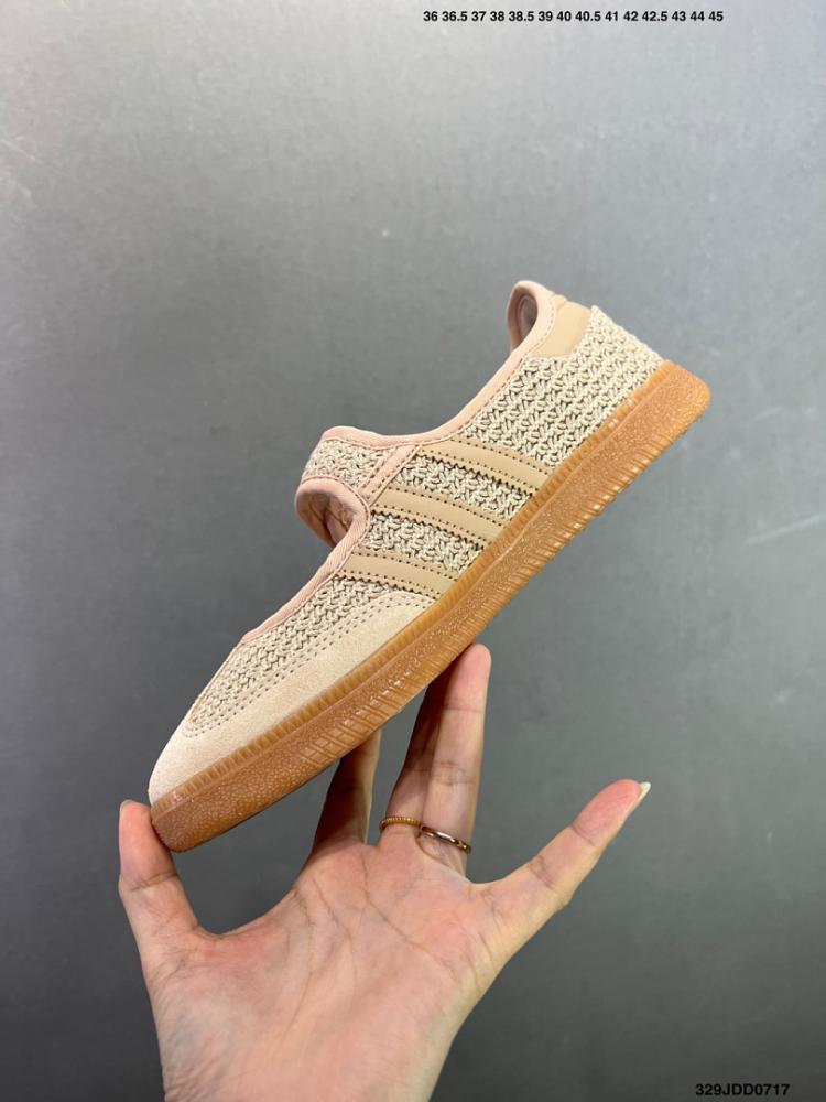 حذاء أديداس سامبا -Adidas Samba Jane