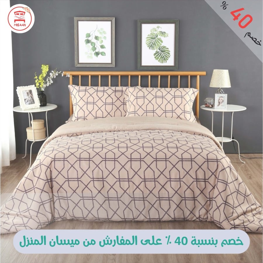 مفرش سرير كينج 260x240
