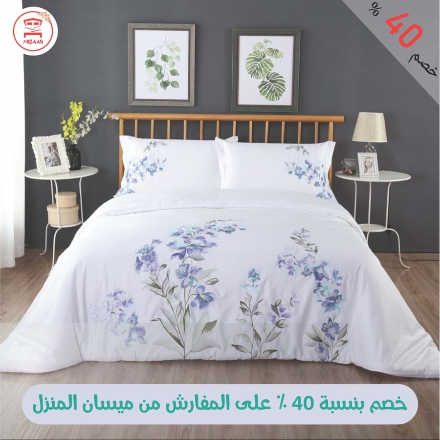 مفرش سرير كينج 260x240