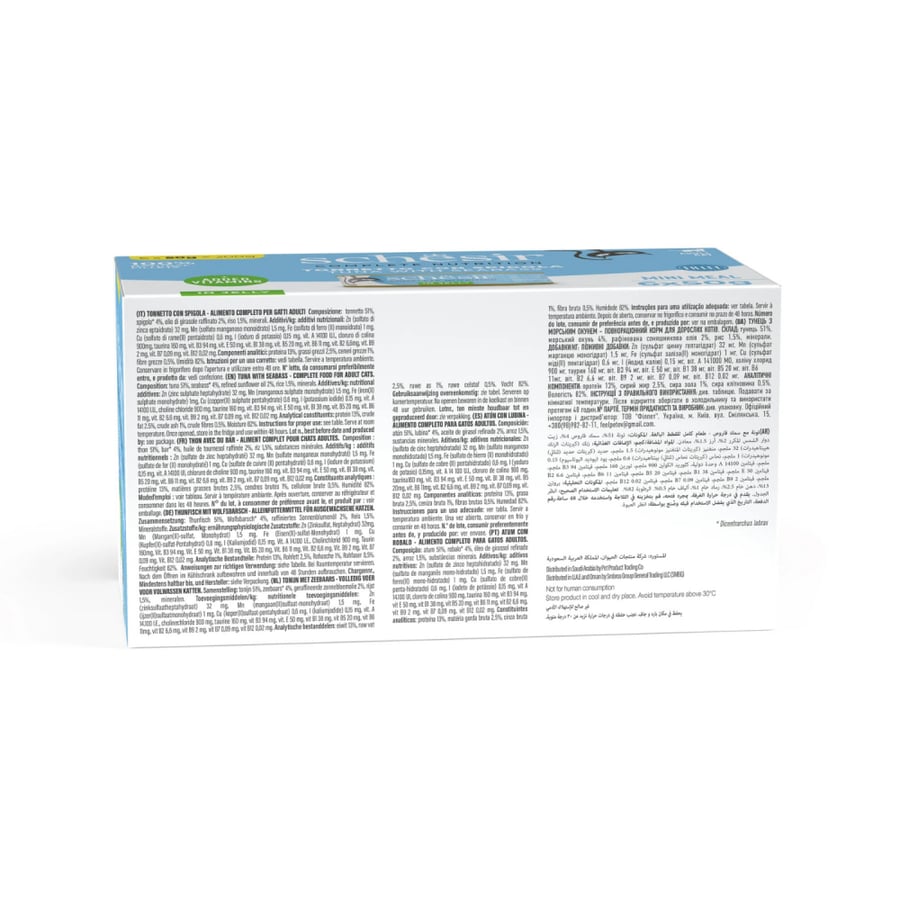 شيزر طعام رطب معلبات التونة مع سمك القاروص للقطط 50x6جم