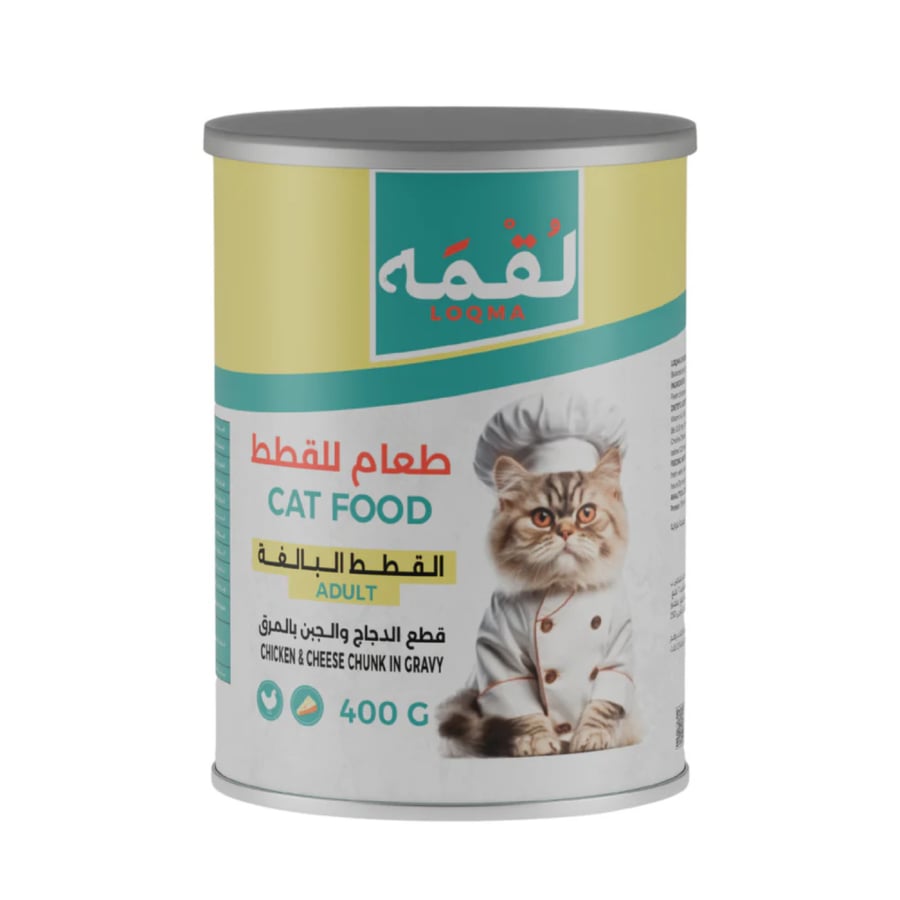 Loqma Chicken & Cheese Gravy Bites for Adult Cats 400g