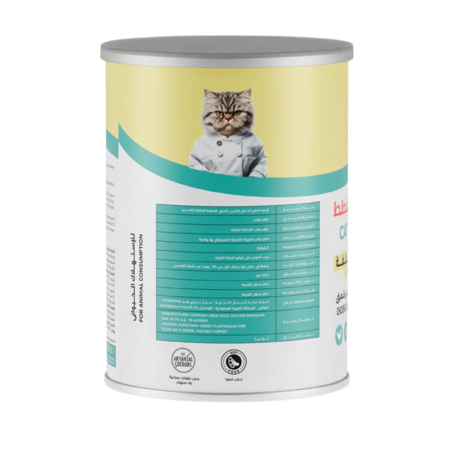 Loqma Chicken & Cheese Gravy Bites for Adult Cats 400g