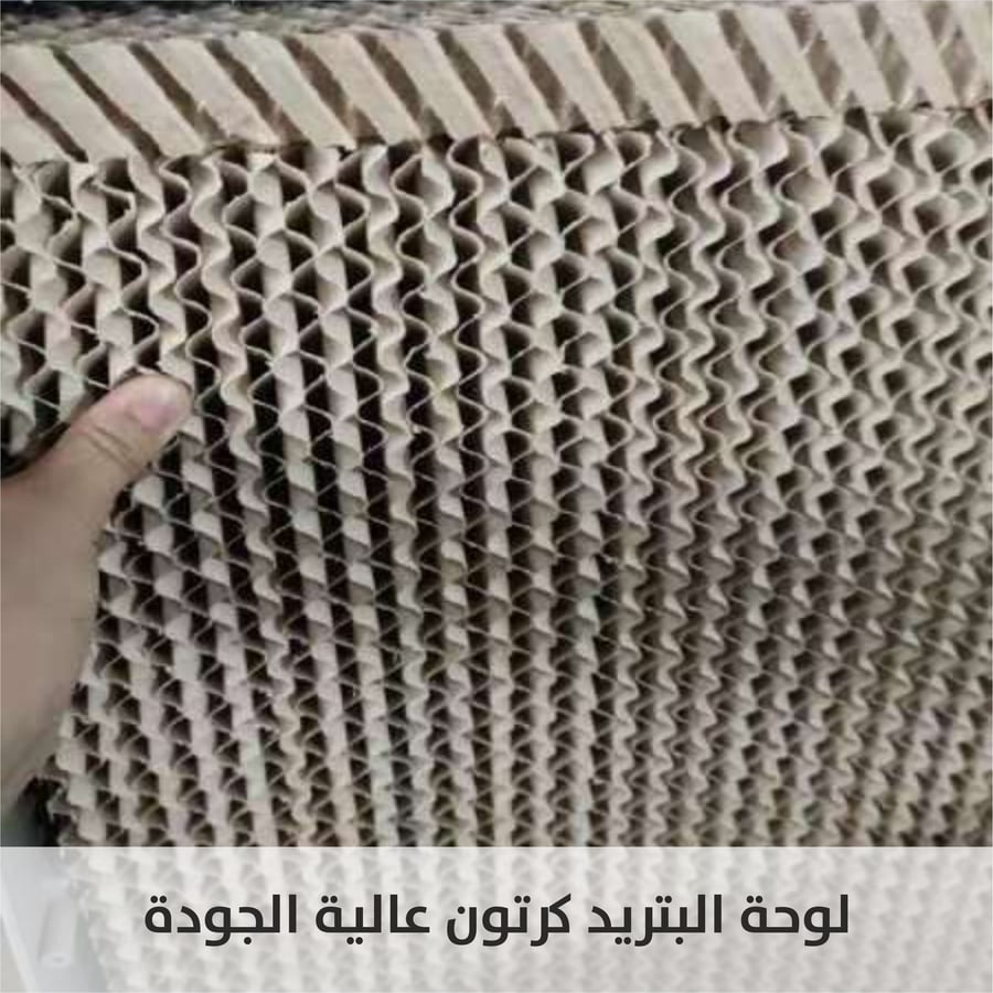 المكيـف الصحراوي الجديد المطور