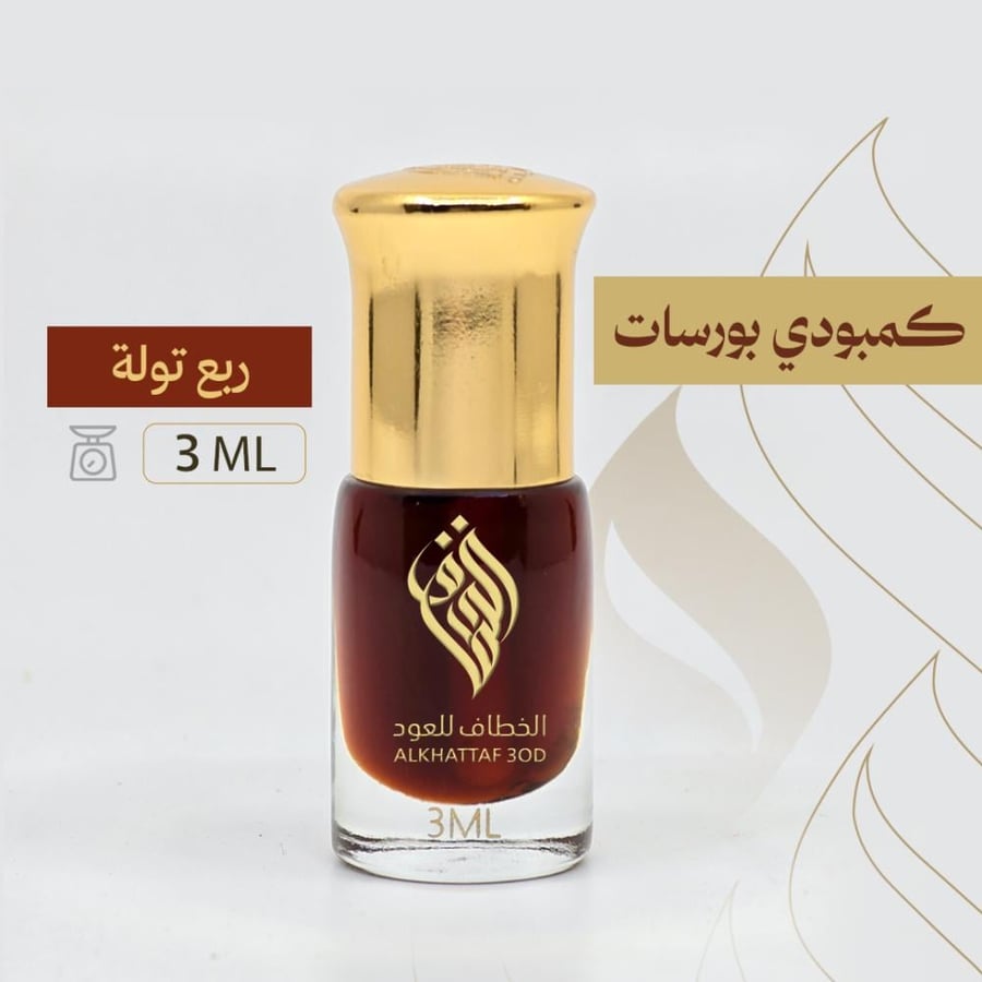 كمبودي بورسات