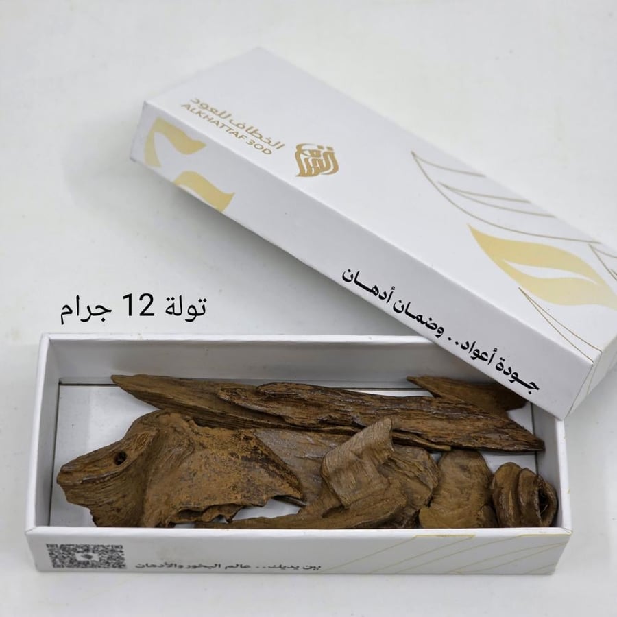 مروكي ميني ومباخر فاخر