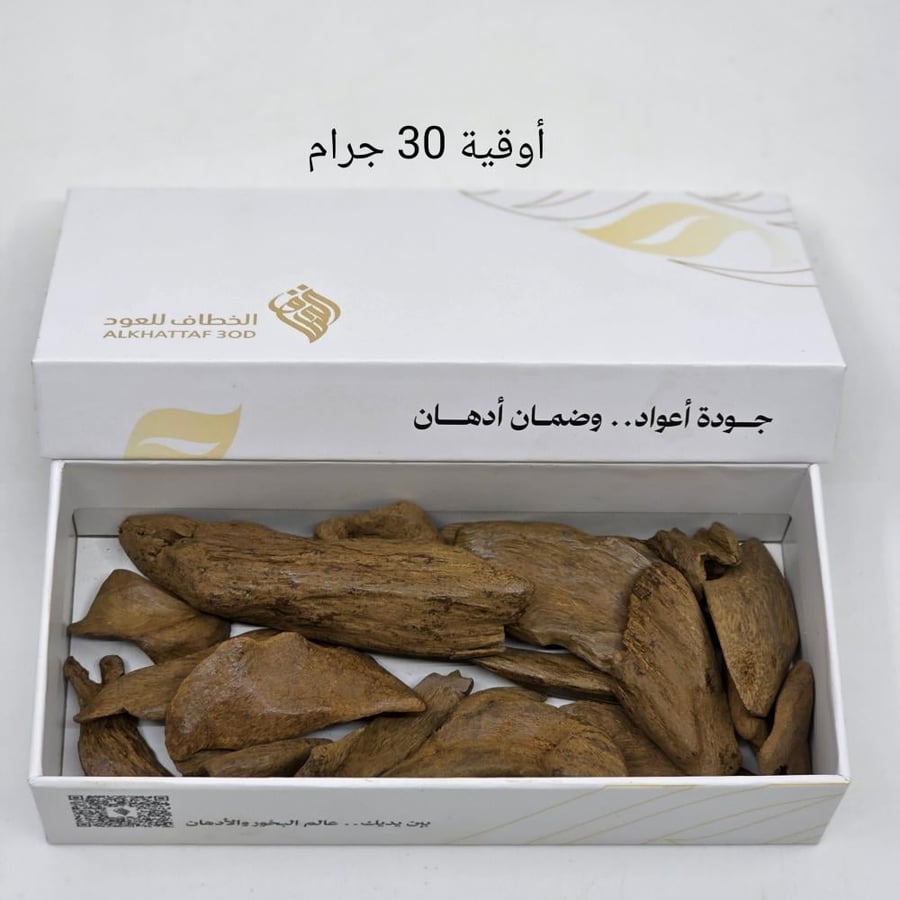 مروكي المناسبات