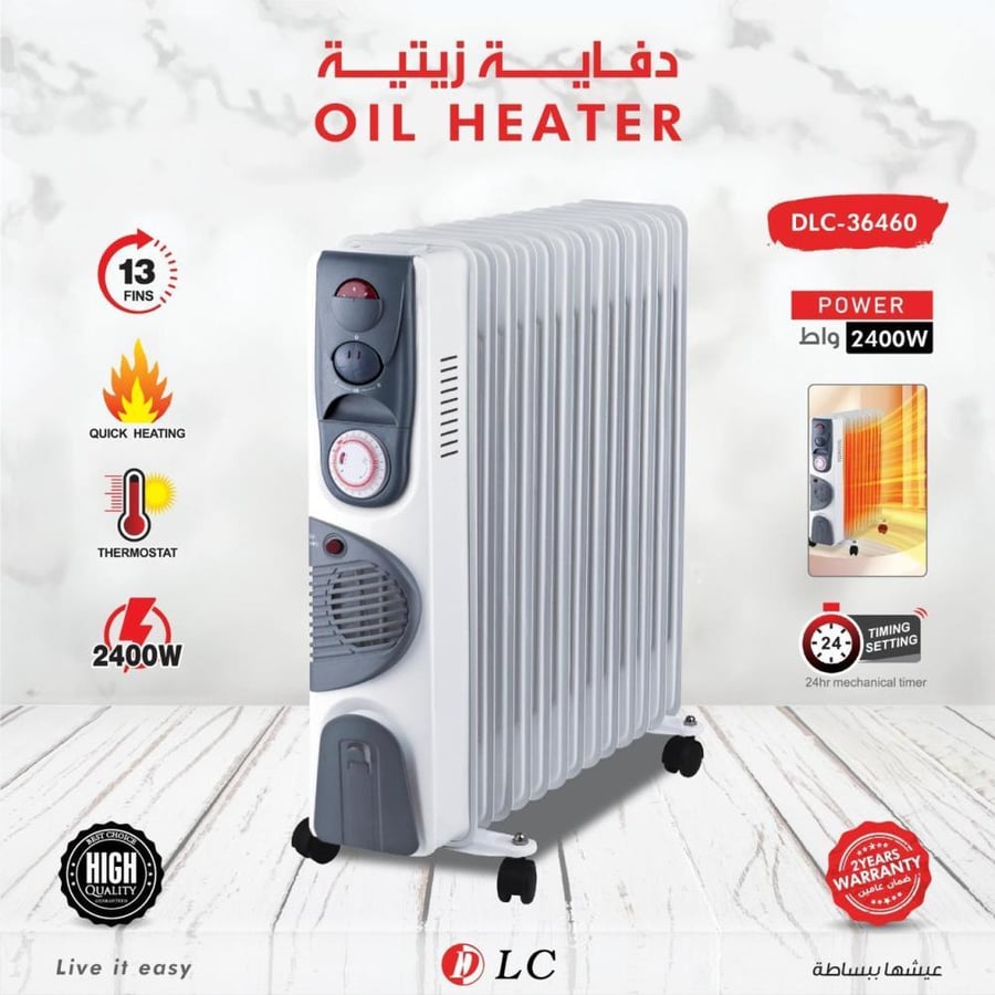 دفاية زيتيه 13 ريشة