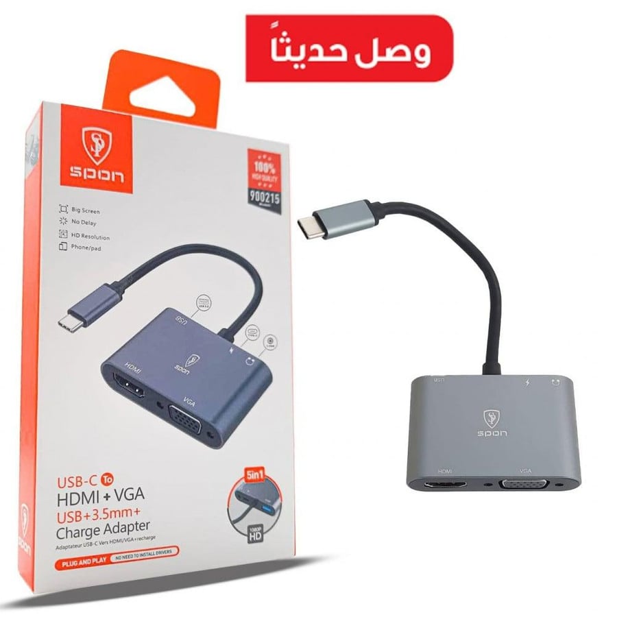 وصلة بروجكتر تايب سي ماركة سبون