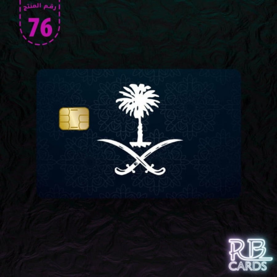 Seven and palm sticker