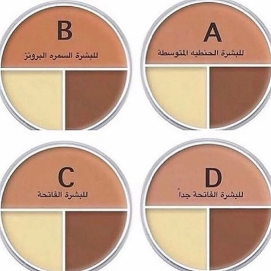 كريولان كريم أساس وكونتور ألترا درجة A