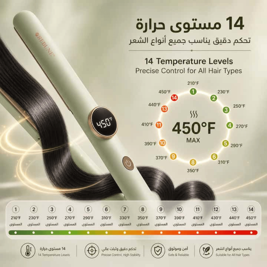 مملس شعر ريبون 55 واط RE-2220