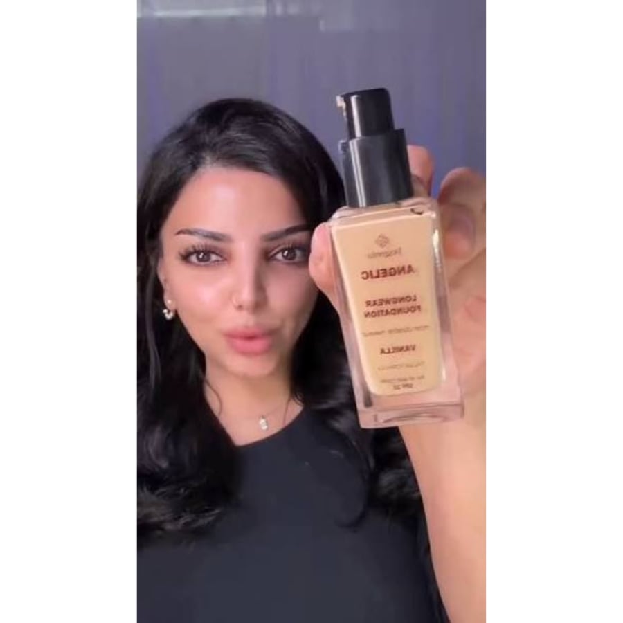 كريم اساس بوغينيا انجليك 30 مل