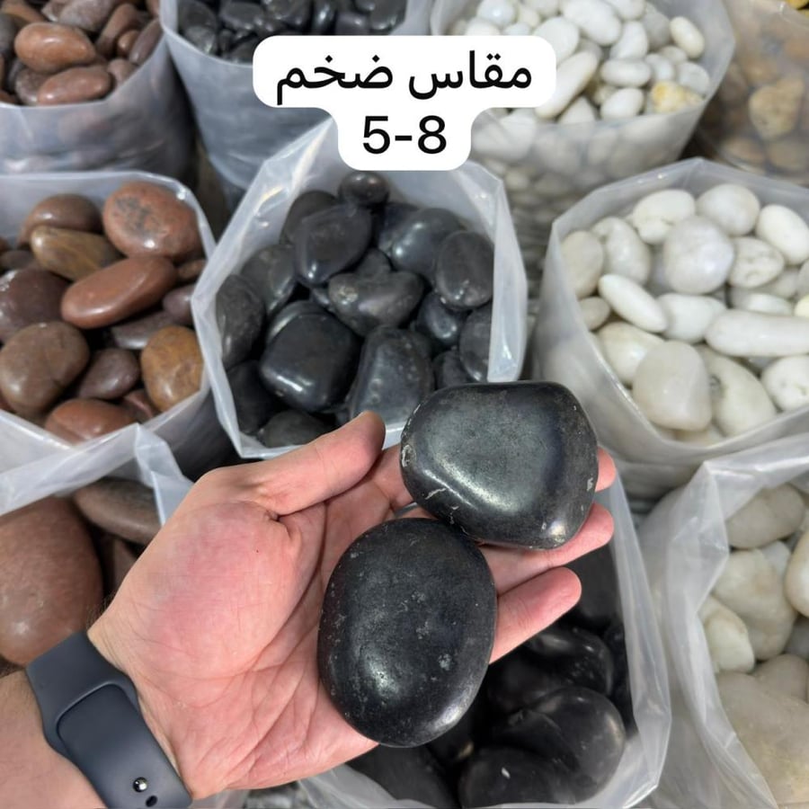 حجر زينة اسود لمعة  10 كيلو