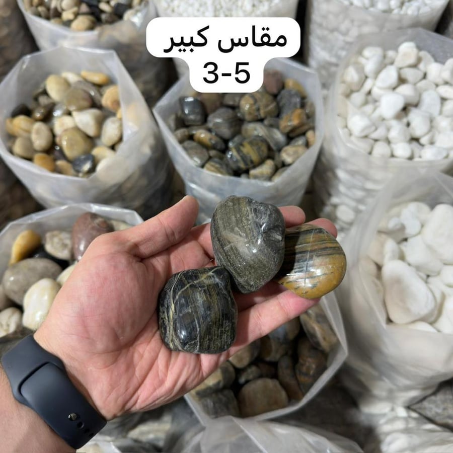 حجر زينة بني لمعة 10 كيلو