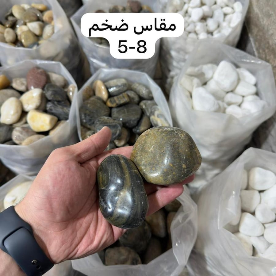 حجر زينة بني لمعة 10 كيلو